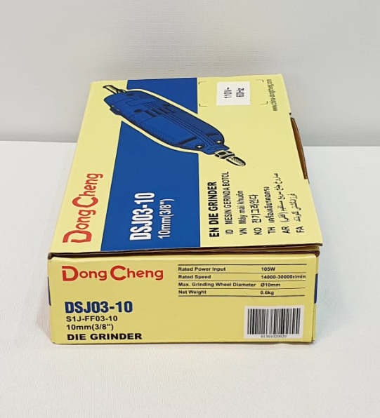 DONG CHENG MOTOTOOL - DSJ03-10